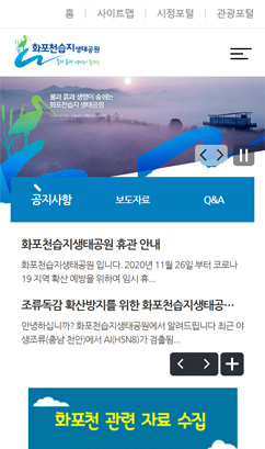김해시 홈페이지 통합개편(3차) 용역