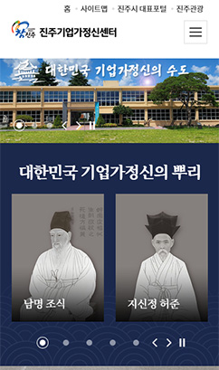 2022년 경의관(기업가정신 교육,체험센터 및 전문도서관)홈페이지 구축 사업