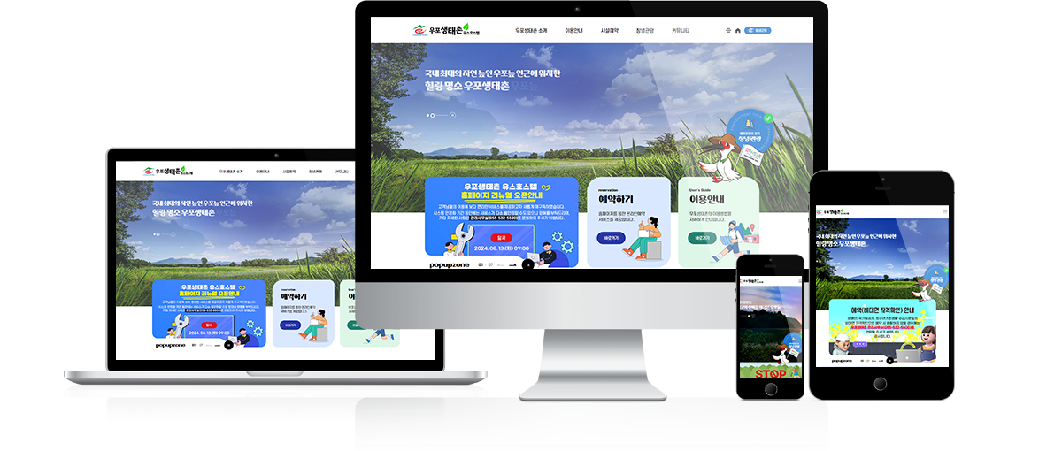★대체텍스트필수