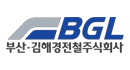 부산김해경전철
